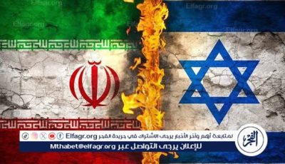 اغتيال العقول.. حرب الظل الإسرائيلية ضد العلماء النوويين من 1948 حتى 2025