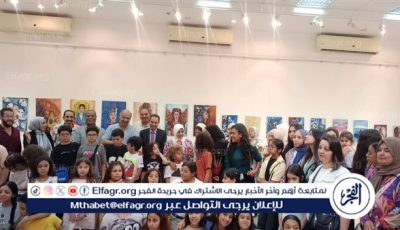 ثقافة أسيوط تشارك فى افتتاح معرض الفنون التشكيلية للأطفال