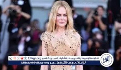 في عيد ميلادها.. نيكول كيدمان تكشف عن “موهبتها السرية” في أكل الحشرات!