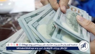 سعر الدولار مقابل الجنيه المصري اليوم السبت.. استقرار في البنوك وتغير طفيف بالمركزي