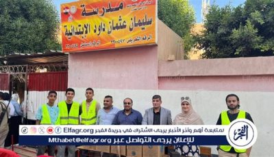 “بشبابها عطاء”.. مبادرة لدعم طلاب الثانوية العامة بمحافظة الفيوم