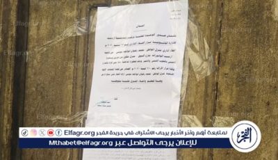لجنة المنشآت الآيلة للسقوط:اخلاء مبنى إداريًا بأرمنت جنوب الأقصر وتخطر المواطنين حفاظًا على الأرواح