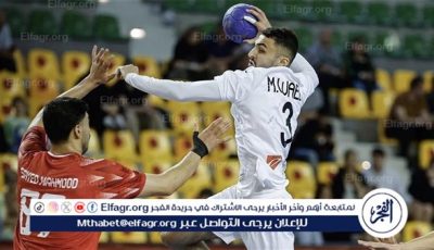 منتخب مصر للشباب يحقق فوزًا دراماتيكيًا على إسبانيا ويتصدر مجموعته في مونديال اليد تحت 21 عامًا