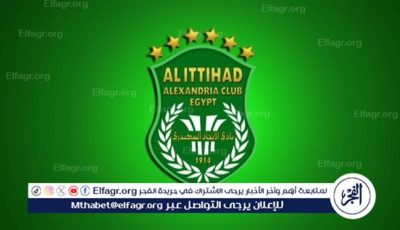 تشكيل لجنة الكرة بالاتحاد السكندري