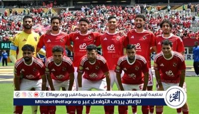 الأهلي يُنهي ملف الراحلين ويبدأ في إعادة ترتيب صفوفه بعد مونديال الأندية