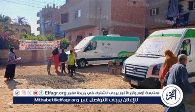 1483 مواطن استفادوا من القافلة الطبية المجانية بميت العز مركز ميت غمر