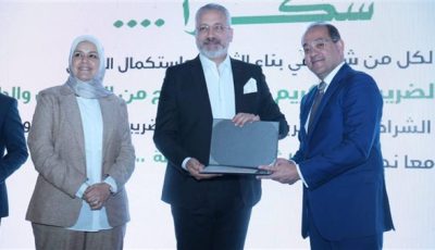 وزير المالية يكرم عددًا من الممولين المتميزين.. والداعمين للمسار الضريبى المحفز «ثقة.. شراكة.. يقين»