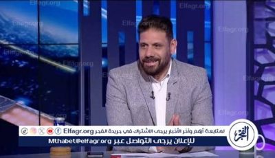 لا يمكن تقييم ريبيرو في الوقت الحالي.. و«بيكهام» أفضل من داري
