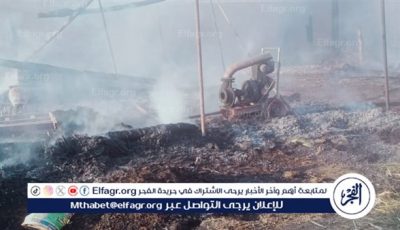 السيطرة على حريق حظيرة مواشي قرية بني عفان في بني سويف