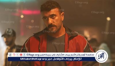 أحمد العوضي يغير قواعد لعبته.. ويقتحم الكوميديا لأول مرة بـ”البوب”!