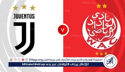 موعد مباراة يوفنتوس ضد الوداد البيضاوي في كأس العالم للأندية والقنوات الناقلة