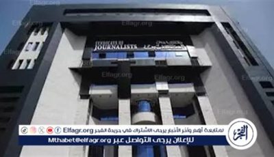 نقابة الصحفيين تخاطب “الأعلى للإعلام” لحل أزمة خصم بدل جريدة “الطريق” والحفاظ على حقوق الزملاء