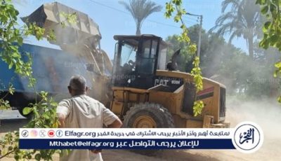 محافظ أسيوط يعلن عن تنفيذ 3 قرارات إزالة لمخالفات بالبداري