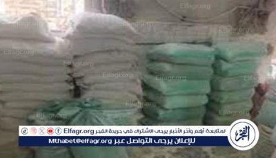 ضبط 2761 مخالفة تموينية متنوعة ومصادرة 45 طنًا من السلع المدعمة بالجيزة