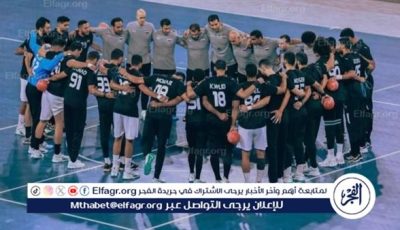 منتخب مصر لكرة اليد للشباب يتأهل إلى الدور الرئيسي في بطولة العالم ببولندا