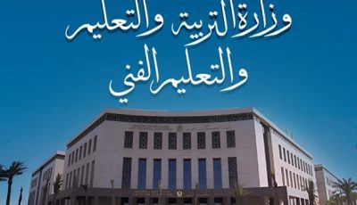 اتخاذ كافة الاجراءات بسرعة تجاه أي مخالفات يتم رصدها