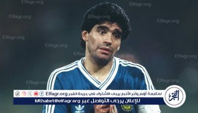 مارادونا والهدف الذي لا يُنسى.. 9.3 مليون دولار لقطعة من المجد