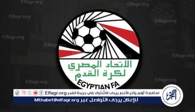 الاتحاد المصري يبلغ “كاف” بالأندية المشاركة في البطولات الإفريقية