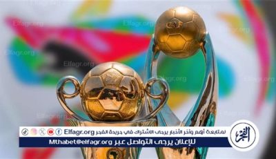 اتحاد الكرة يحدد الأندية المشاركة في بطولتي دوري أبطال إفريقيا والكونفدرالية لموسم 2025-2026