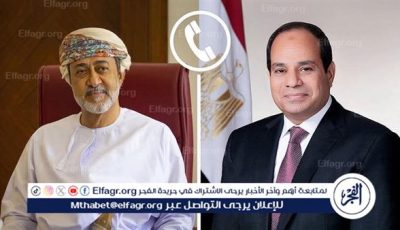 عاجل- السيسي وهـيثم بن طارق يبحثان وقف التصعيد بين إيران وإسرائيل ويدعوان لحل سياسي شامل
