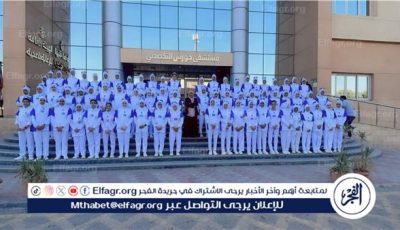 مدير الرعاية الصحية بالأقصر يعتمد نتيجة امتحانات الترم الثاني لمعاهد “رعاية” التمريضية