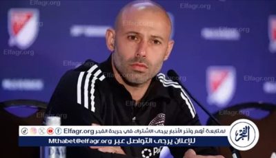 مدرب إنتر ميامي: مواجهة بالميراس لحظة تاريخية