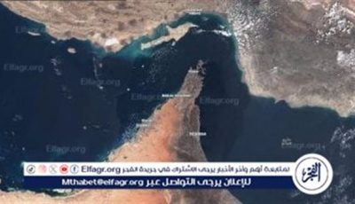 إغلاق مضيق هرمز “ضربة قاصمة” لاقتصاد أوروبا ويرفع أسعار النفط والطاقة عالميًا
