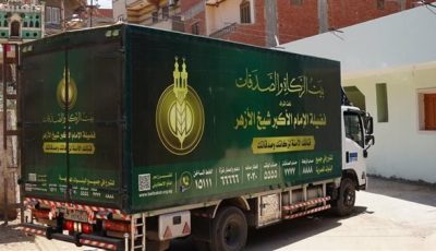 «بيت الزكاة والصدقات» ينتهي توزيع لحوم الأضاحي على الأسر المستحقة بصعيد مصر