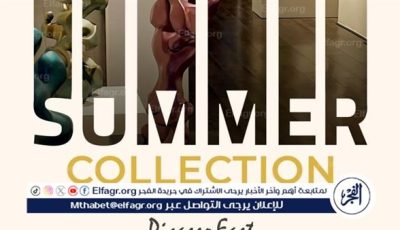 تجارب تشكيلية لـ21 فنانًا معاصرًا في المعرض الصيفي بحاليري بيكاسو إيست.. الأربعاء