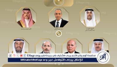 اتصالات لوزير الخارجية مع وزراء خارجية قطر والسعودية والبحرين والكويت والعراق والأردن