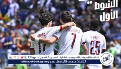 نتيجة وملخص أهداف مباراة باريس سان جيرمان ضد سياتيل ساونديرز في كأس العالم للأندية
