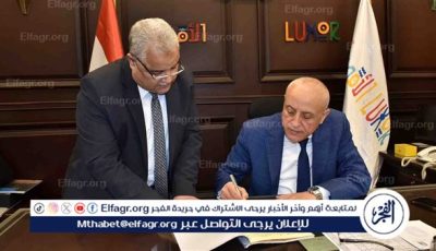 محافظ الأقصر يعتمد نتيجة الشهادة الإعدادية بنسبة نجاح بلغت 78.81% ويوجه بتكريم الأوائل فى أحتفالية كبري