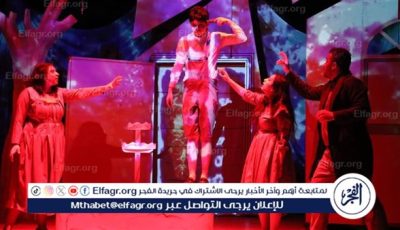 فرقة طنطا تقدم عرض “الوهم” على مسرح روض الفرج ضمن مهرجان فرق الأقاليم