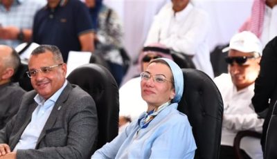 وزيرة البيئة ومحافظ جنوب سيناء يفتتحان مشروع تطوير قرية الغرقانة بمحمية نبق