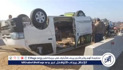 إصابة 9 أشخاص في انقلاب سيارة على الطريق الغربي بالفيوم
