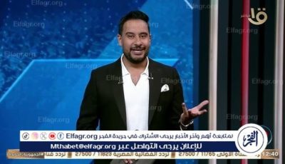 ثلاثي الاهلي ينتظر عروض رسمية من أندية أوروبية وخليجية