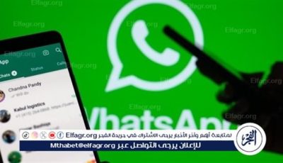 منع موظفي مجلس النواب الأمريكي من استخدام “واتساب”