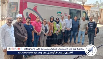 المركز الإقليمي لخدمات نقل الدم بأسيوط ينظم حملة للتبرع بالدم