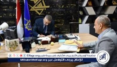 محافظ أسوان يعتمد نتيجة الشهادة الإعدادية بنسبة نجاح 76.9%.. و100% للمكفوفين والصم والتلمذة الصناعية