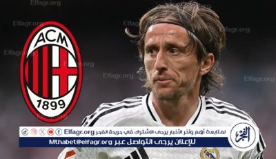 مدير ميلان يكشف موعد انضمام مودريتش