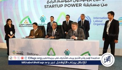 بحضور وزيري الصحة والشباب وأبو هشيمة.. “Startup Power” تطلق موسمها الرابع دوليًا