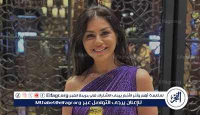 باللون البنفسجي.. منة فضالي تتألق في أحدث ظهور لها بإطلالة أنيقة