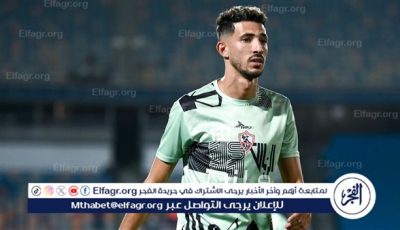 الزمالك يُفاضل بين فتوح وبنتايج قبل نهائي كأس مصر أمام بيراميدز
