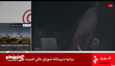 ضربة مفاجئة: استهداف مبنى الإذاعة والتلفزيون في طهران خلال بث مباشر