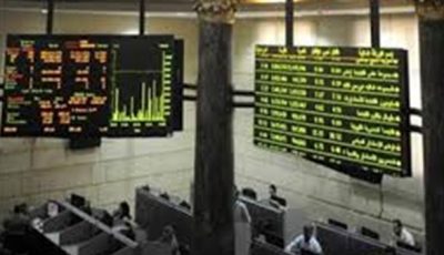 ارتفاع جماعي لمؤشرات البورصة المصرية في ختام تعاملات الإثنين