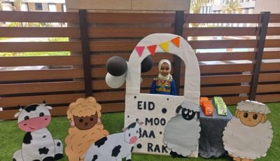 “التضامن الاجتماعي” تحتفل بعيد الأضحى بعدد من الفعاليات مع الأطفال بالعاصمة الإدارية الجديدة