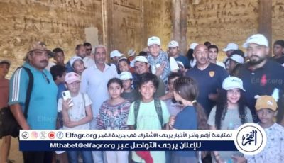 المنيا تستقبل وفد “Kids Camp” في جولة سياحية بالمناطق الأثرية لتعزيز الهوية الوطنية لدى النشء
