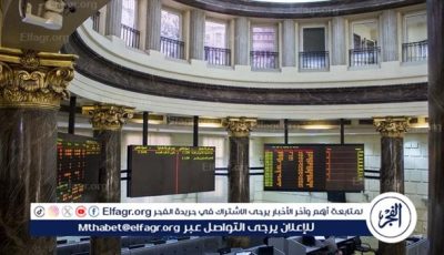 أداء متباين لمؤشرات البورصة المصرية في ختام تعاملات الإثنين