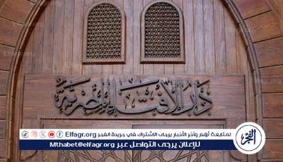 ما حكم زيارة المقابر في يوم العيد؟ دار الإفتاء تجيب