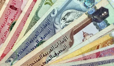 سعر الدرهم الإماراتي بالبنوك مقابل الجنيه اليوم الأربعاء 18 يونيو 2025